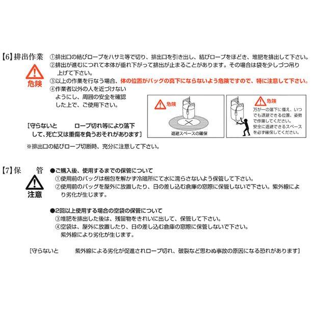 法人or西濃運輸営業所引取り送料無料) 一般型タヒロン 新タヒロン 一般 