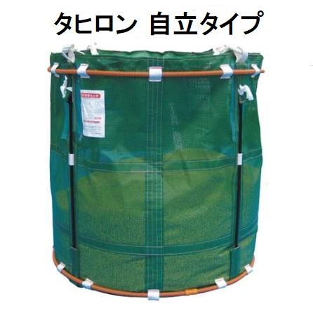 法人or西濃運輸営業所で引取り 送料無料) 自立型タヒロン