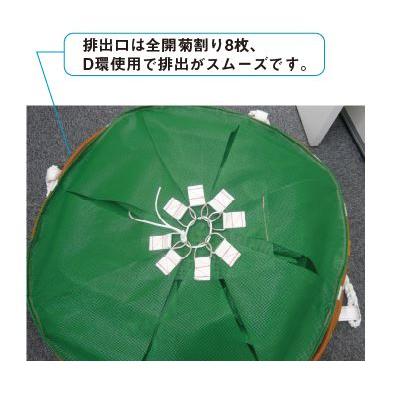 法人or西濃運輸営業所で引取り 送料無料) 自立型タヒロン