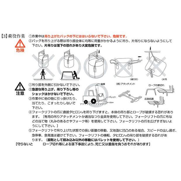 法人or西濃運輸営業所で引取り 送料無料) 自立型タヒロン