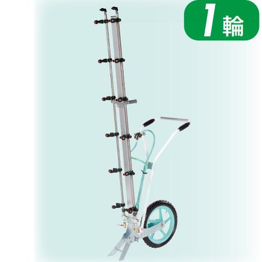 カートジェッターV-5型 1輪タイプ (G1/4) 191375 191383 立体野菜に