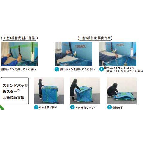 【値下げ】k2 STANDASD152cm+FORMULA 2点セット初中級向け 受注生産品）スタンドバッグ角スター 1700RC (II型2操作式) (STB角