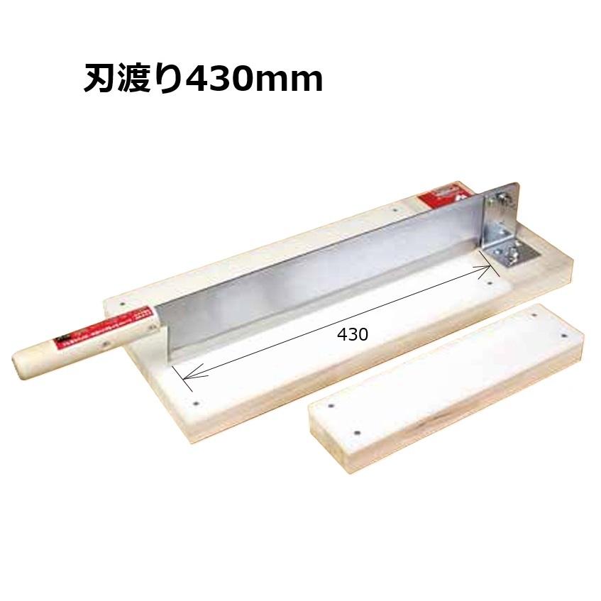 餅切り器 ウエダ製作所 (即日発送 特選国産品) もち切り器 特大 A-218 かがみ