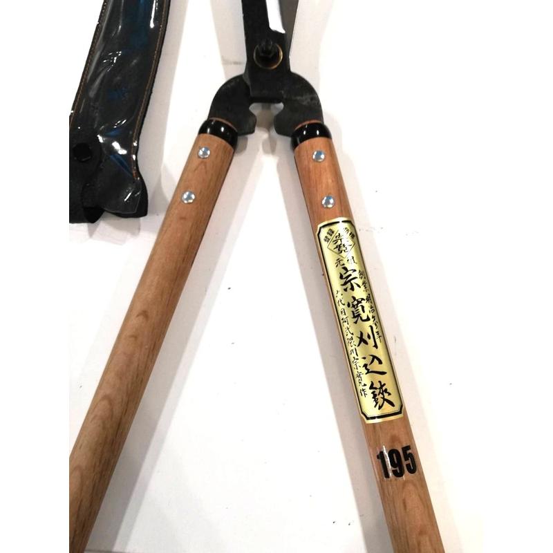 特選国産品 正規) 阿武隈川宗寛 No.803 刈込鋏 480mm 柄付 刃長195mm