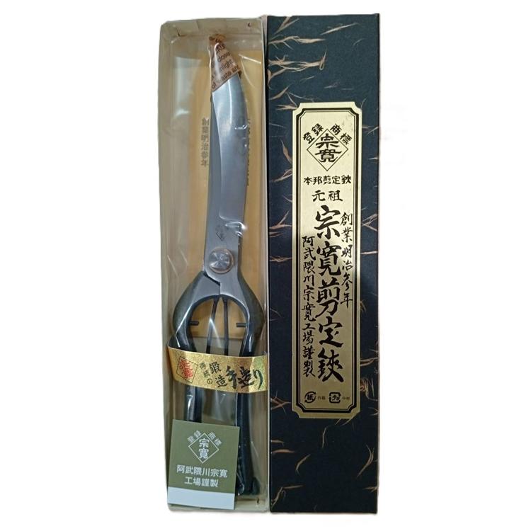 特選国産品 正規) 阿武隈川宗寛 No.606 根切鋏 片刃長刃 金止 270mm