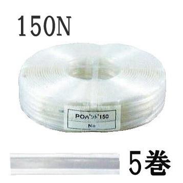 農poフィルム ハウスバンド 中部農材 Cnk キョージンバンド 150n 500ｍ