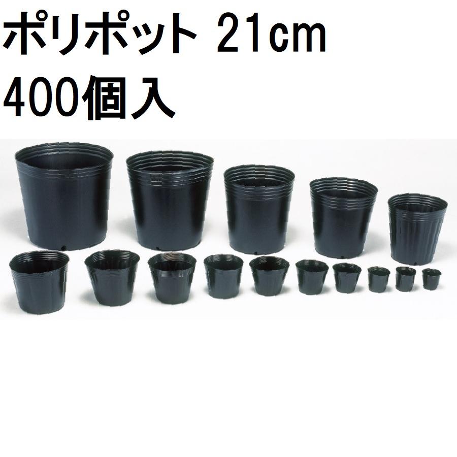 鉢 21cm planter-20-squ-wh.jpg