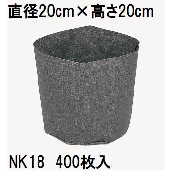 手数料安い お徳用 リーズナブルルートポット 不織布ポット Nk18 100mb 丸 直径cm 高さcm 容量6 3l 樹木サイズ0 5 1 0m 徳用400枚 中部農材 Cnk 激安特価 Www Technet 21 Org