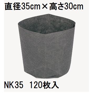 お徳用 リーズナブルルートポット 不織布ポット Nk35 100mb 35丸 直径35cm 高さ30cm 容量28 8l 樹木サイズ2 0 3 0m 徳用1枚 中部農材 Cnk Cyub5067 ザ タッキーyahoo 店 通販 Yahoo ショッピング