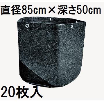 中部農材 (徳用20枚) タフガーデンバッグ (丸型 ハト目付) 容量220L