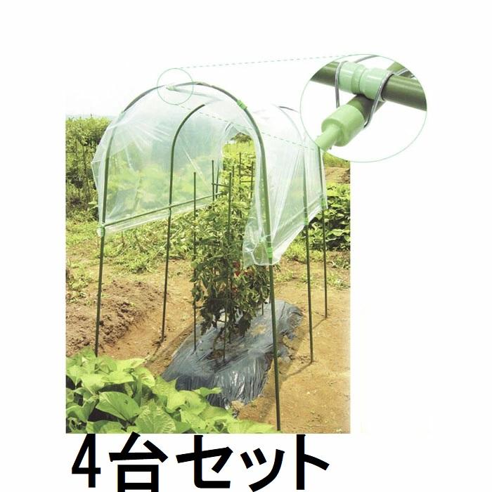4台セット) 家庭菜園 雨よけセット 第一ビニール (愛菜ガーデン 雨除け