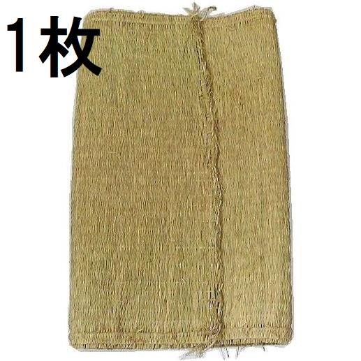 むしろ？  藁 化繊むしろ 5枚梱包 むしろ 藁むしろ わらむしろ 農用むしろ 化繊糸入