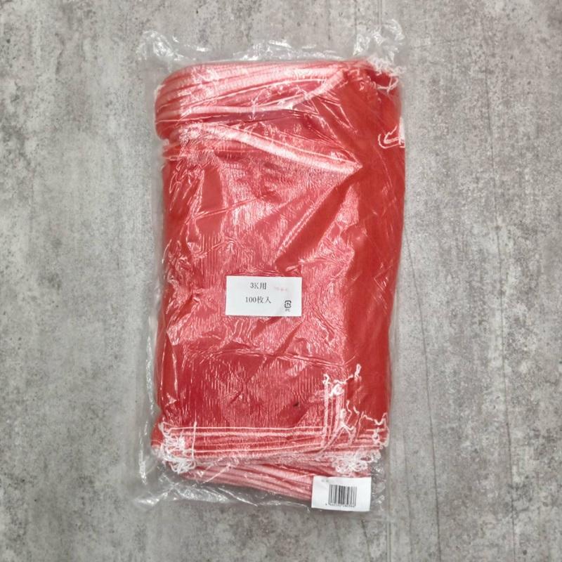 100枚入 高品質 高耐久 青果ネット) 赤 3kg 用 約23×43cm モノフィラ