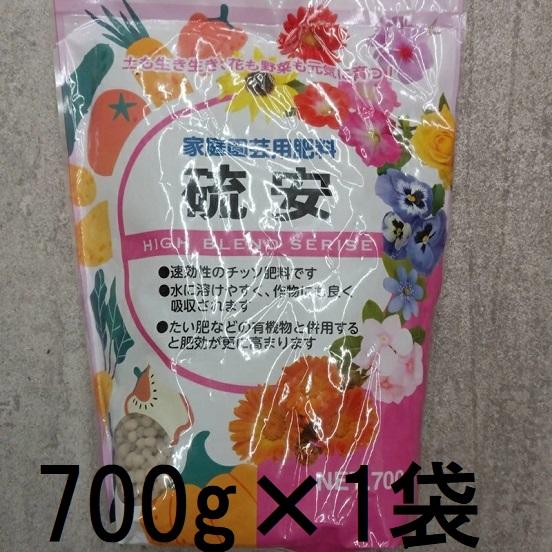 硫安 700g あかぎ園芸 (ネコポス)　zs | あかぎ園芸