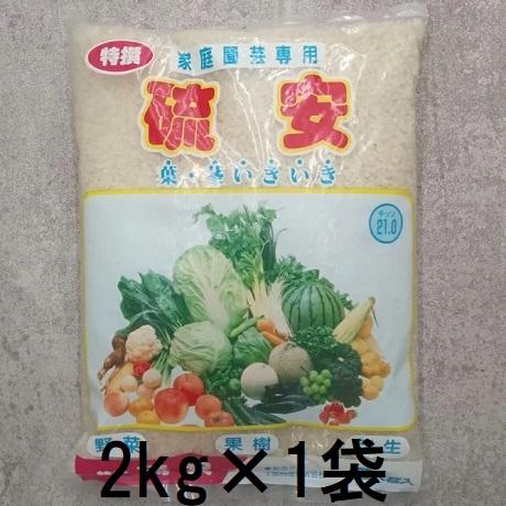 硫安 2kg　zs | ブランド登録なし