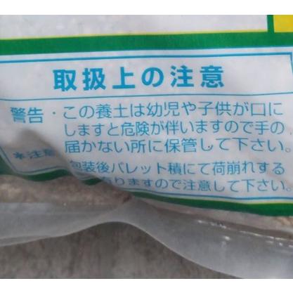 さし木・さし芽 種まきの土 16L 無肥料 | ブランド登録なし | 01