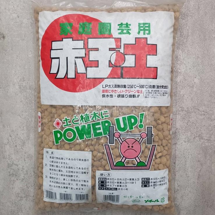 (極上別撰) 赤玉土 20L 大粒 ソイール ホテイヤ　(zs22) | ブランド登録なし