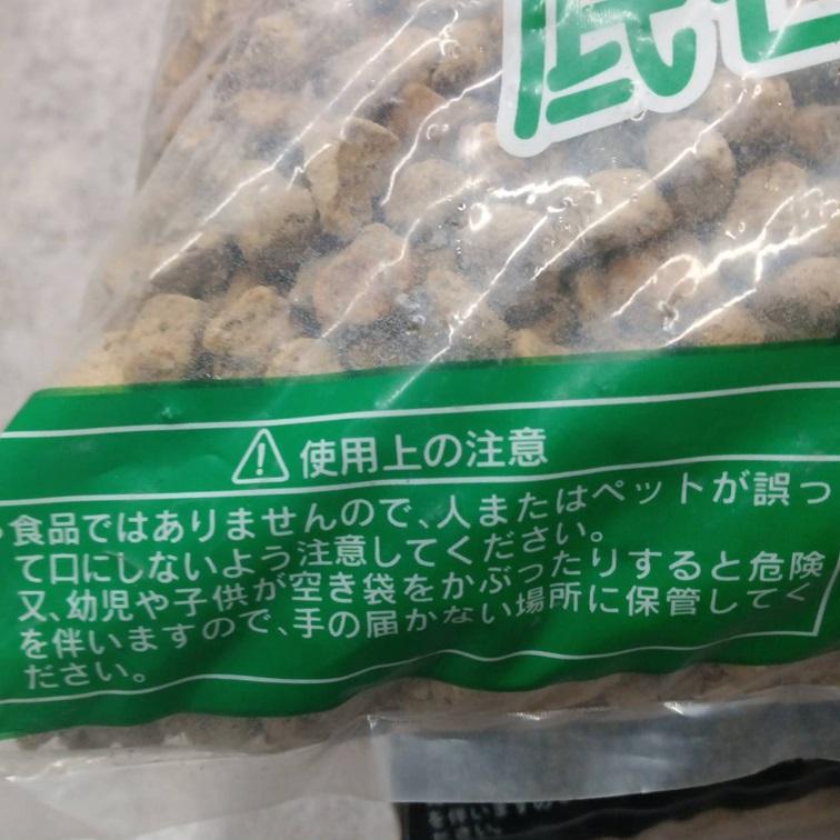 ボラ土 中粒 18L (底石 軽石 日向土 ひゅうが土) 　(zs22) | ブランド登録なし | 01