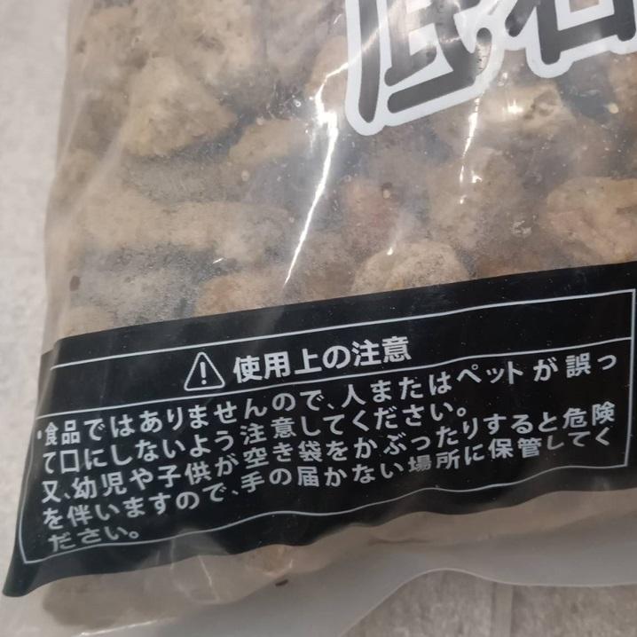 (徳用2個セット) ボラ土 大粒 18L (底石 軽石 日向土 ひゅうが土) 　(zs22) | ブランド登録なし | 01