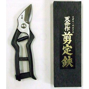 山形 手造り 天命作 L型 剪定鋏 7吋半 花楯製鋏製作所 謹製 : ザ