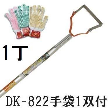 送料無料) ドウカン 除草農具 けずっ太郎 アルミハンドル DK-822 角刃