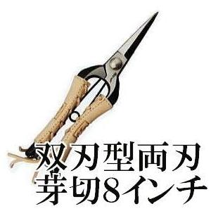 おの義刃物 本革巻シリーズ A型剪定鋏 7インチ金止