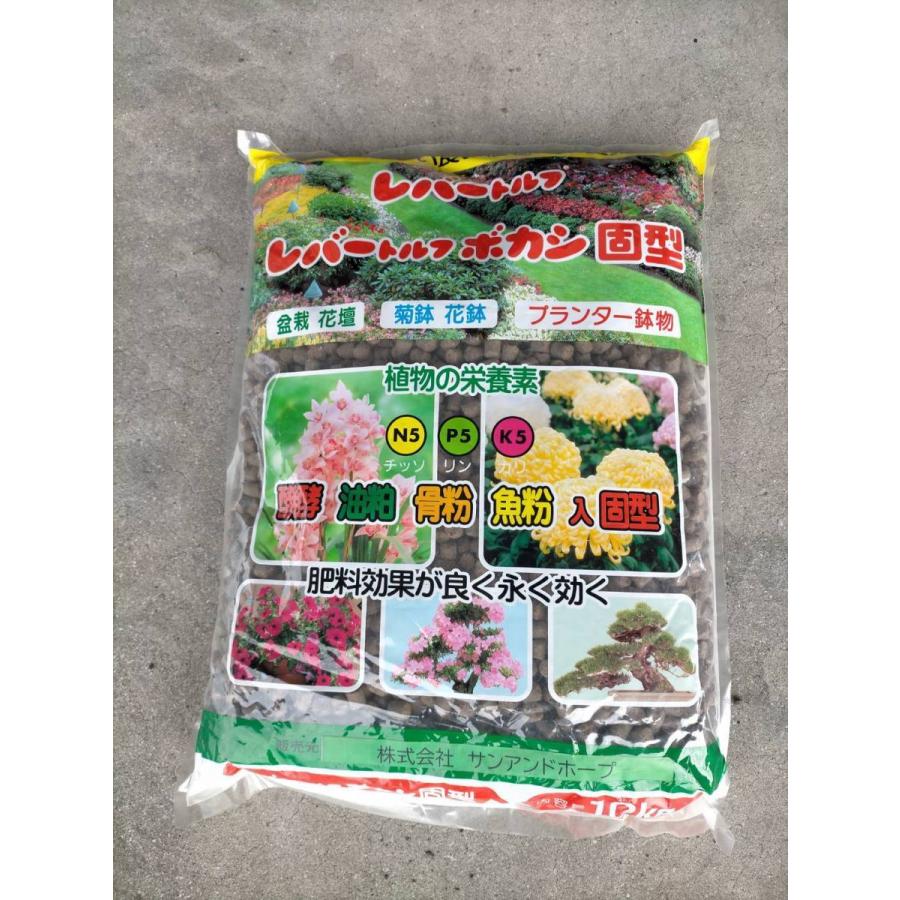 (2袋セット 送料無料) レバートルフ ボカシ固型 5-5-5 10kg 有機質配合肥料 ボカシ肥料 固形 レバープランツ サンアンドホープ (zs23)