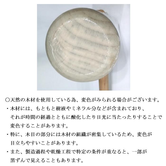 5本セット特価) 特選国産品 餅つき 杵 (きね) 大人用 (もちつき キネ