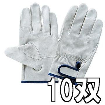 10双セット) 豚床皮手袋 EX-500 レインジャー型 アテ付 (M/L/LL サイズ