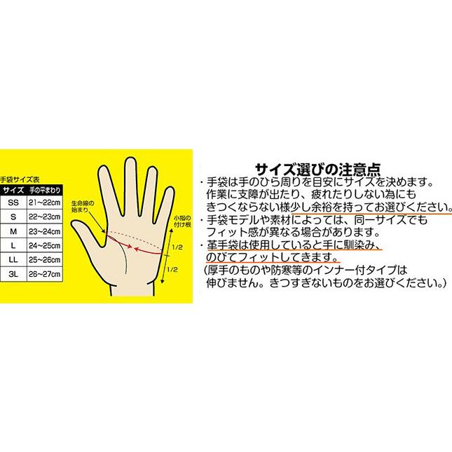 10双セット) 豚床皮手袋 EX-500 レインジャー型 アテ付 (M/L/LL サイズ