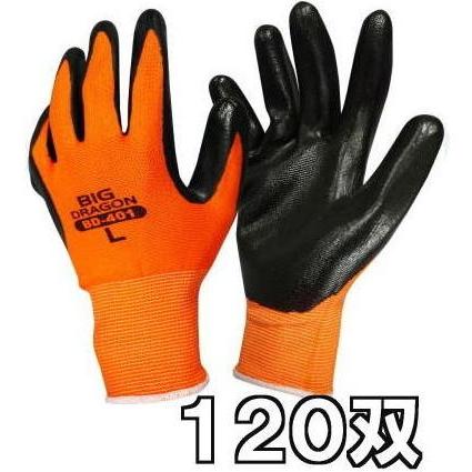 (120双セット特価) 作業手袋 ニトリル手袋 BD-401 (サイズ選択 M・Ｌ・LL) 10双パック×12 ニトリルキング 富士グローブ