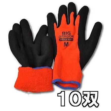 10双セット) 作業手袋 ウィンターメイト BD-107 (サイズ選択 S・M・L