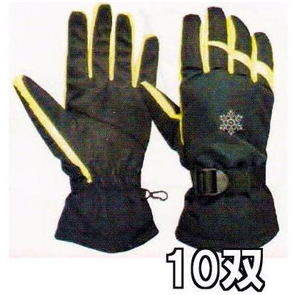 10双セット特価) 防寒手袋 HZ-87 (サイズ選択 M・L・LL) 富士グローブ