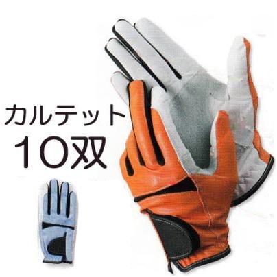 笑*ん様 新品　定価以下～　キムタク着　HTC　ガイヤーグローブ　スタッズ手袋 笑*ん様 新品 定価以下～ キムタク着 HTC ガイヤーグローブ スタッズ