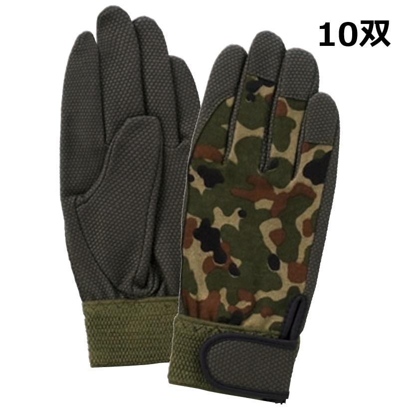 10双セット) PUライナー α アルファ 迷彩色(M・L・LL サイズ選択) 富士