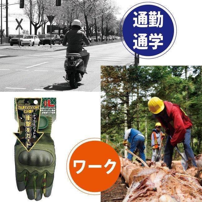 10双セット) SG-990 サバイバーグリップ 迷彩 タクティカルグローブ