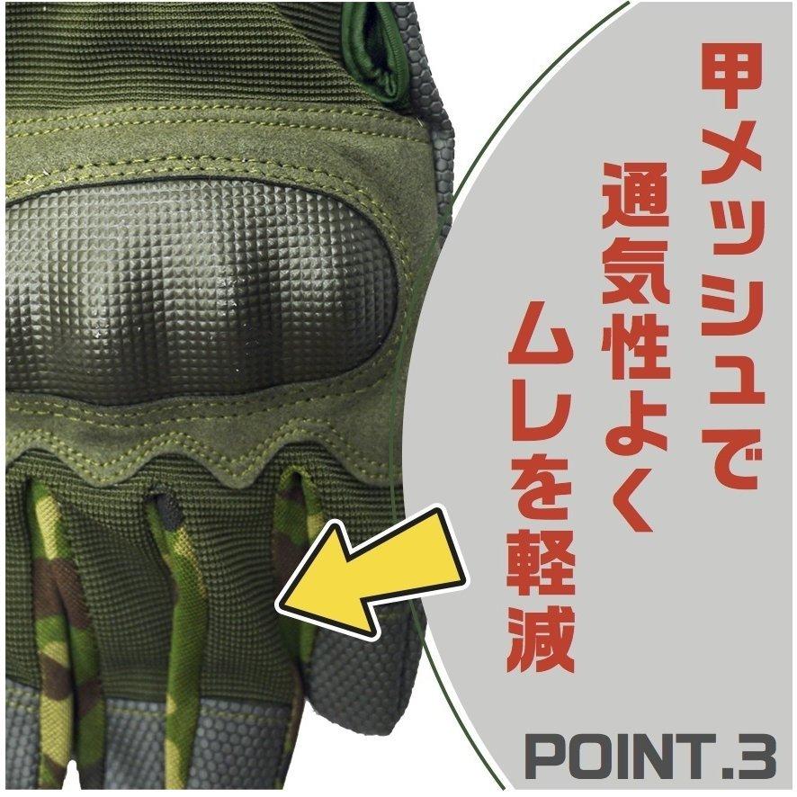 10双セット) SG-990 サバイバーグリップ 迷彩 タクティカルグローブ