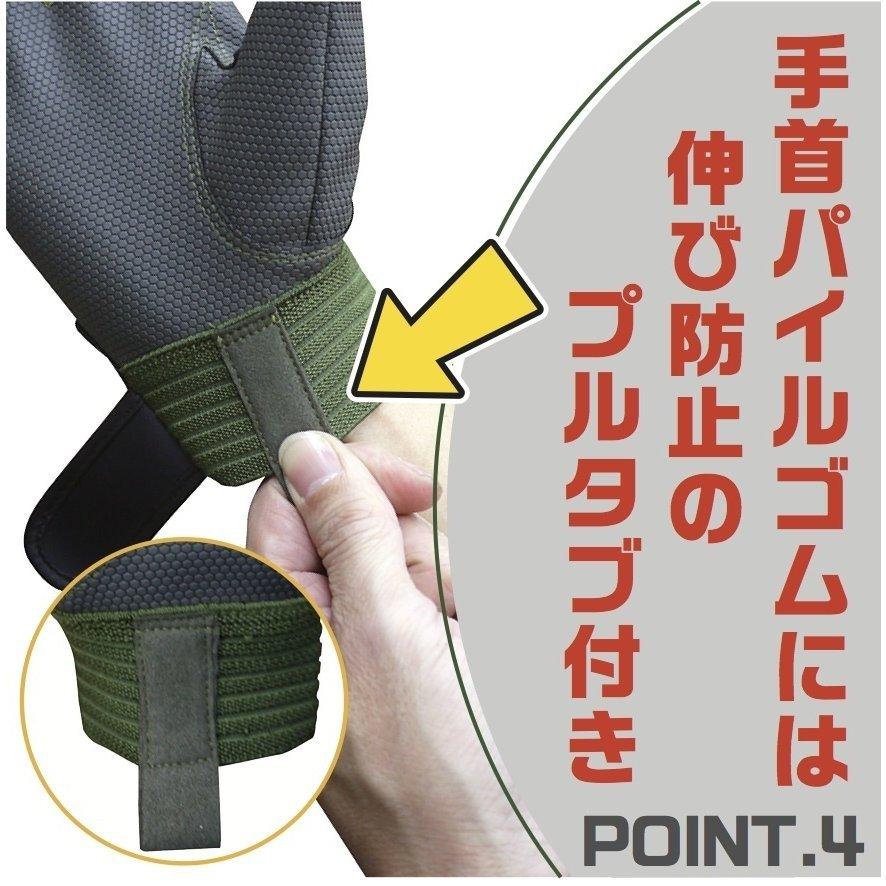 10双セット) SG-990 サバイバーグリップ 迷彩 タクティカル