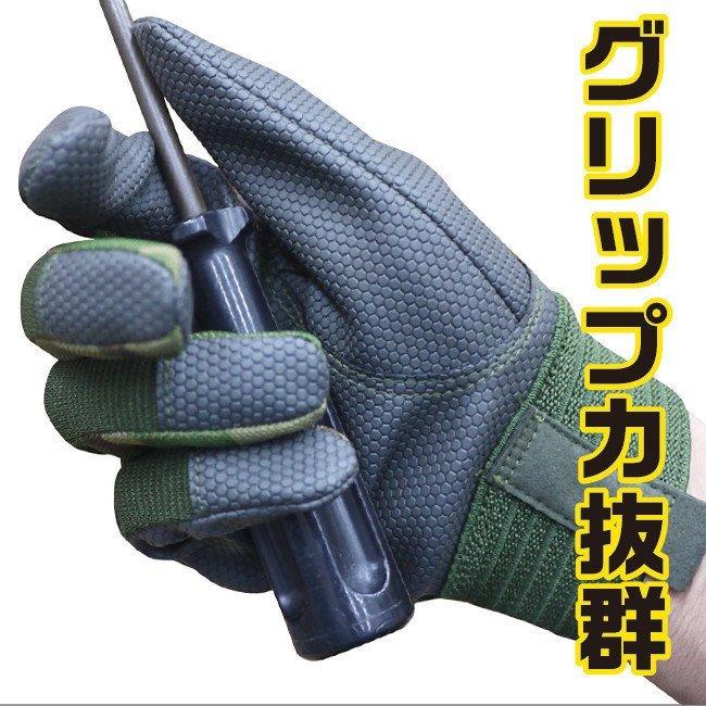 富士グローブ　30双 EX-330 牛床革手袋 (袖口マジック式) 富士グローブ 1双入 サイズ