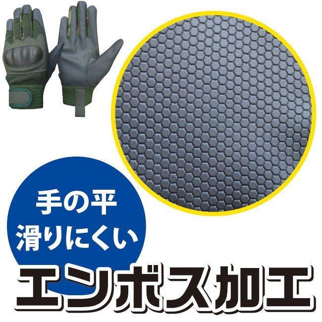 10双セット) SG-990 サバイバーグリップ 迷彩 タクティカルグローブ