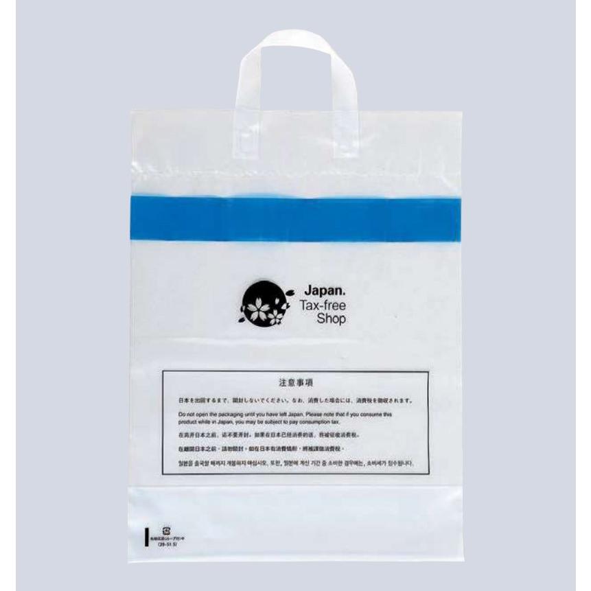 福助工業 (240枚入) 免税店袋 (ループ付) 特大 600×515+マチ 福助工業 (240枚入) 免税店袋 (ループ付) 特大 600×515+マチ
