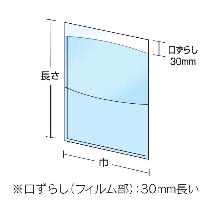 (3000枚入) パノラマパック 焼芋袋 FBA15-30 焼芋晒無地P (白) 150×300mm (100枚×30袋) 福助工業 焼きいも用袋｜tackey｜02