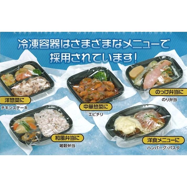 福助工業 (900枚入) 耐寒耐熱容器 TR-522H 黒 (50枚×18袋) 冷凍食品