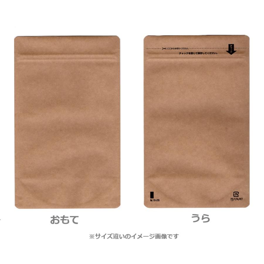 福助工業 1500枚入(50枚×30袋) スタンドチャック袋クラフトタイプ No