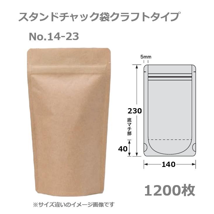 懐石　25袋 井助商店】うるしこはこ｜CONVERSE TOKYO (コンバーストウキョウ