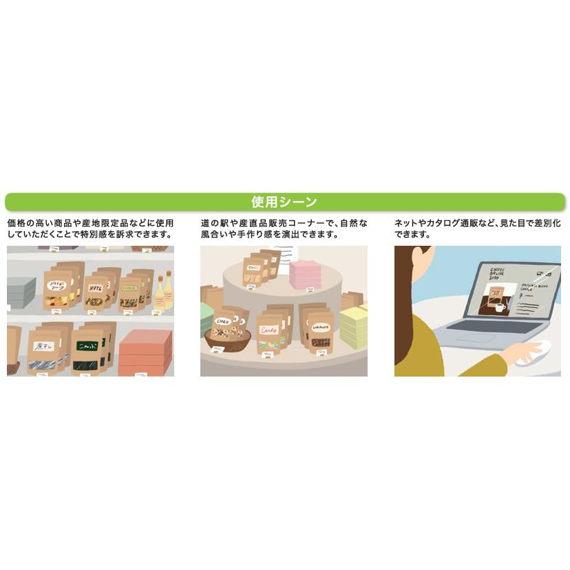 福助工業 1200枚入(50枚×24袋) スタンドチャック袋クラフトタイプ No