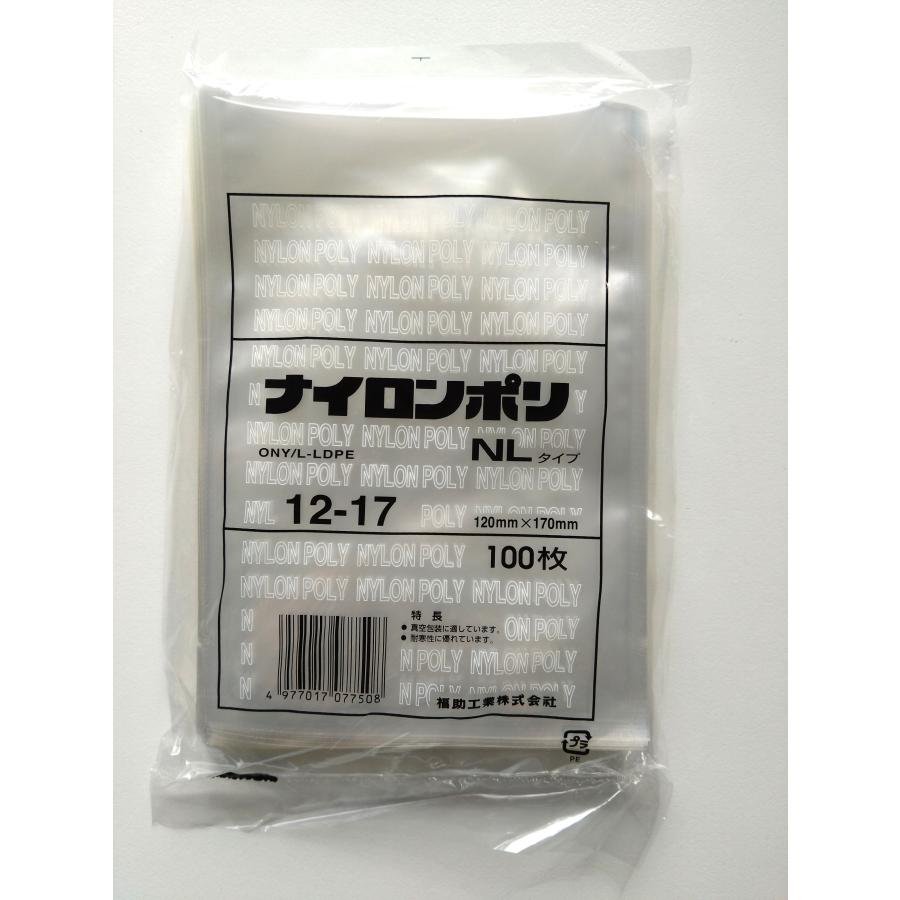 福助工業 5400枚 ナイロンポリ袋 NLタイプ 12-17 120×170mm (100枚入