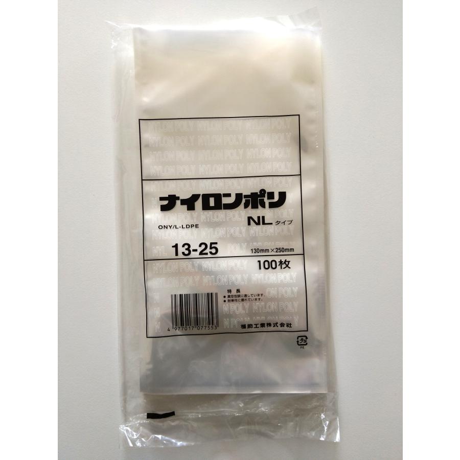 福助工業 3300枚 ナイロンポリ袋 NLタイプ 13-25 130×250mm (100枚入