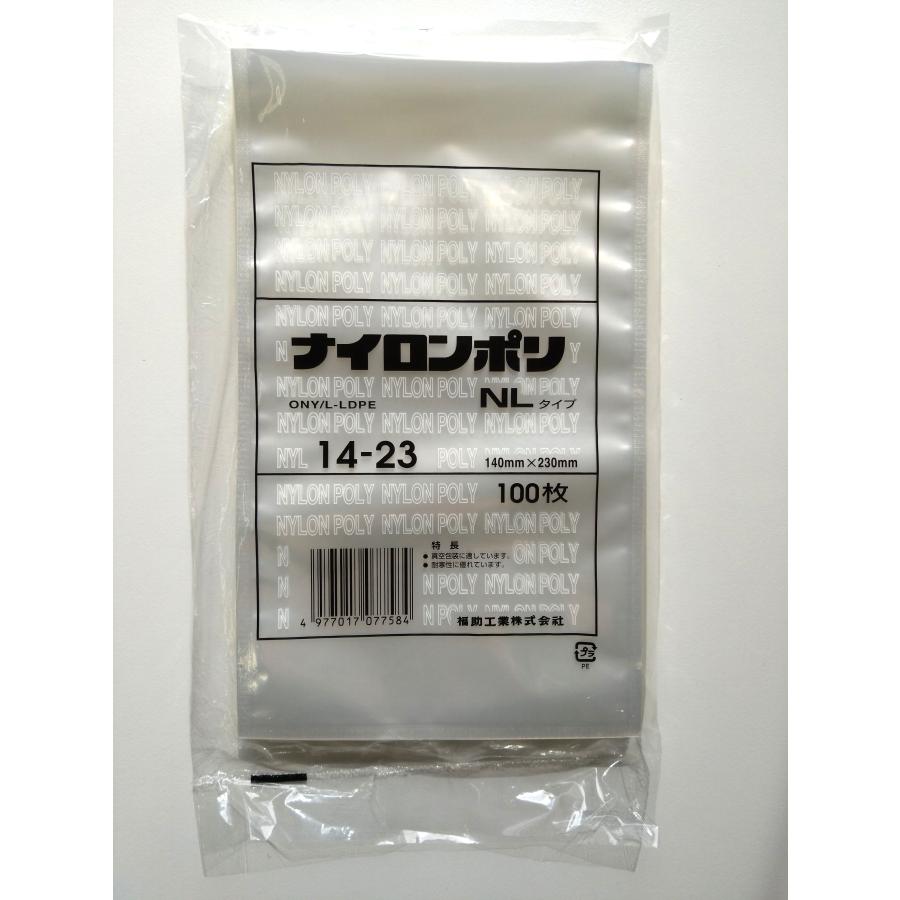 ナイロンポリ袋　14-23 福助工業 3400枚 ナイロンポリ袋 NLタイプ 14-23 140×230mm (100枚入