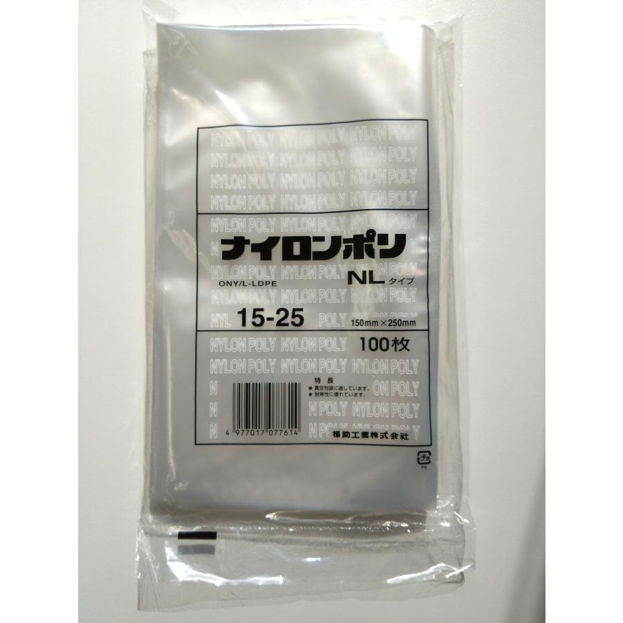 福助工業 3000枚 ナイロンポリ袋 NLタイプ 15-25 150×250mm (100枚入